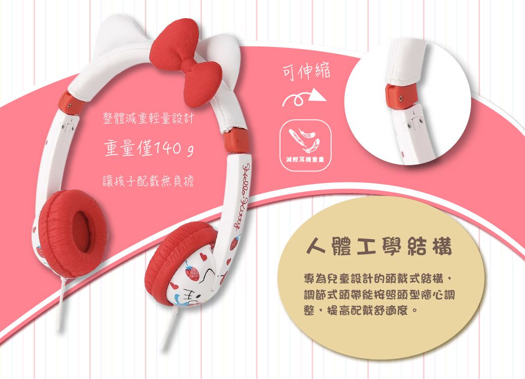 Hong Man - 三麗鷗系列 兒童耳機 可愛耳朵造型款(線控式麥克風)-布丁狗