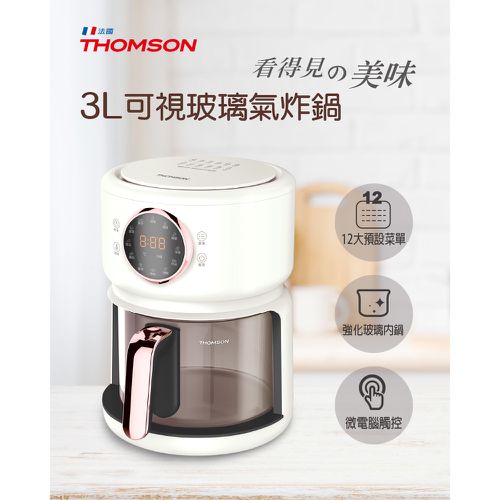 3L 可視玻璃氣炸鍋 TM-SAT23A