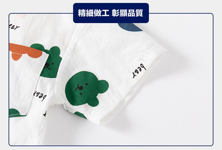 WELLKIDS - 純棉休閒翻領短袖襯衫-繽紛熊熊-白色