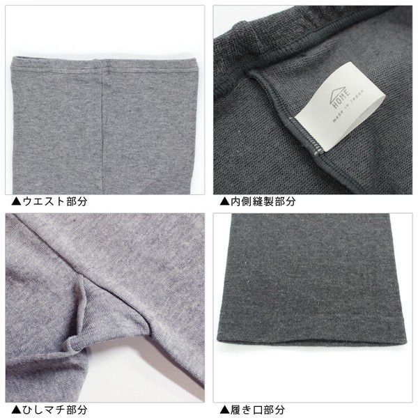 日本女裝代購 - 日本製 嫘縈混彈性保暖褲襪-淺灰 (M-L)