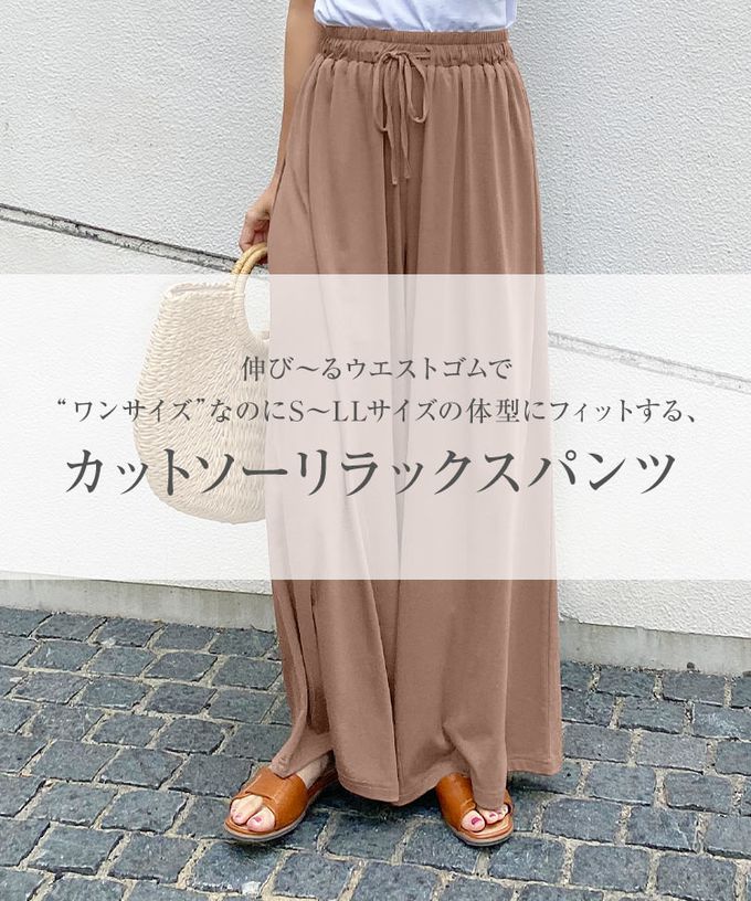 日本 Kobe Lettuce - 柔軟彈性垂墜寬褲(可選長寬)-淺綠