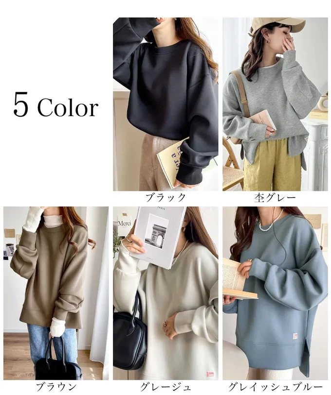 日本 Classical Elf - Java 光澤感柔軟厚磅休閒長袖上衣-淺杏