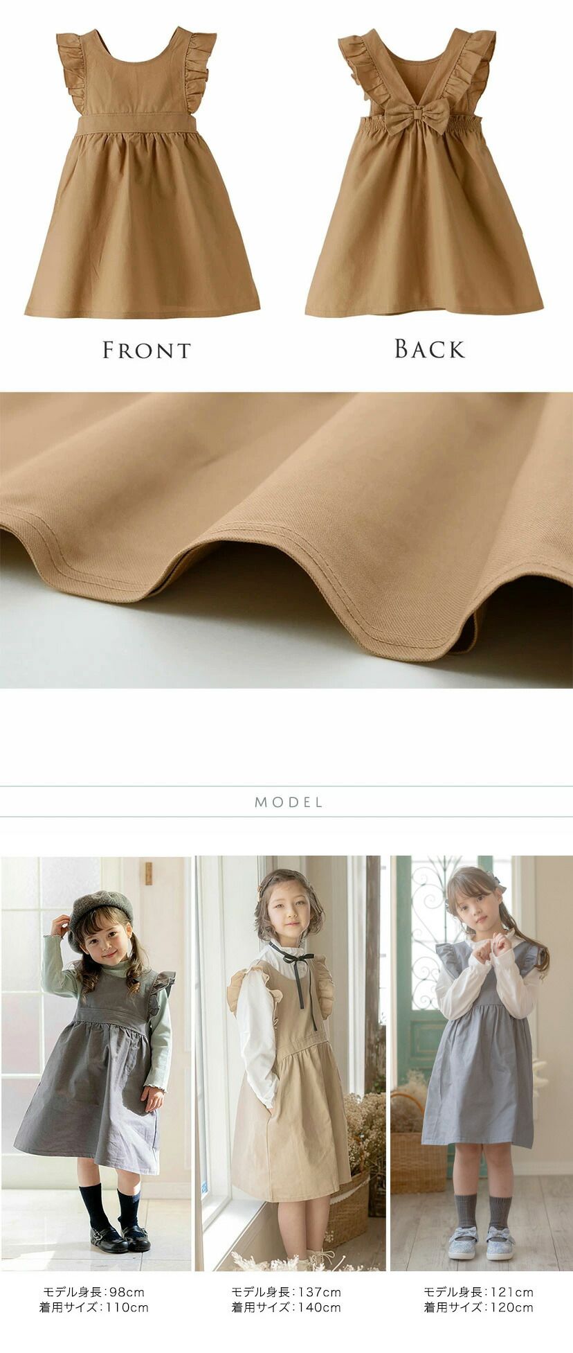 日本 Catherine Cottage - 背後蝴蝶結洋娃娃背心裙-氣質灰