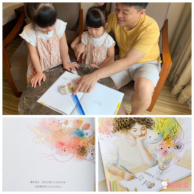 【大好書屋】好書報報！