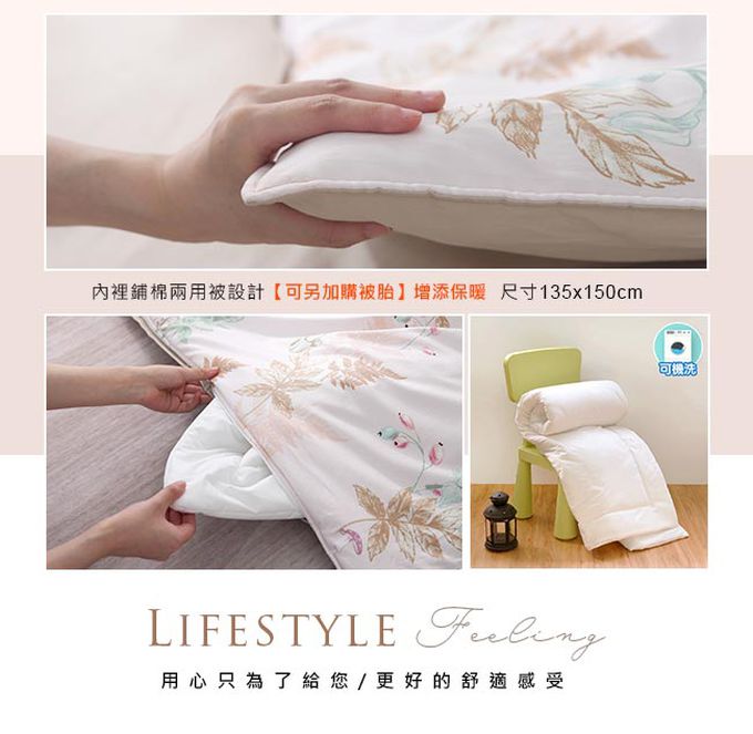 鴻宇 HongYew - 100%美國棉兒童鋪棉兩用被-小松嘉比-135x150cm