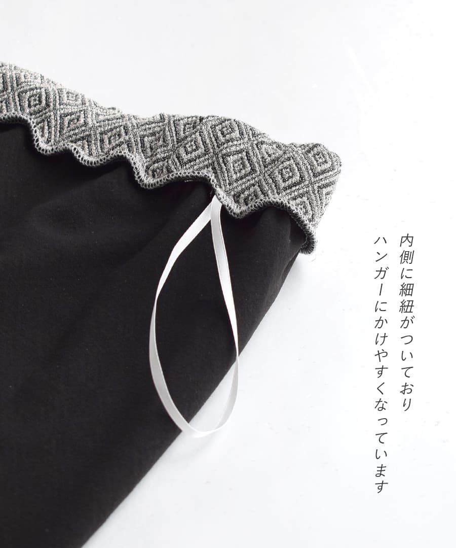 日本 zootie - 幾何圖騰舒適長褲-銀黑