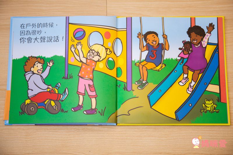 聲音不是用來吼叫的