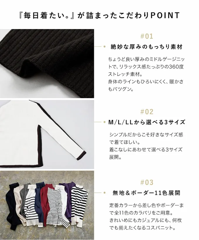 日本 Kobe Lettuce - [定番]優美羅紋合身針織上衣(可選領)-黑白條紋