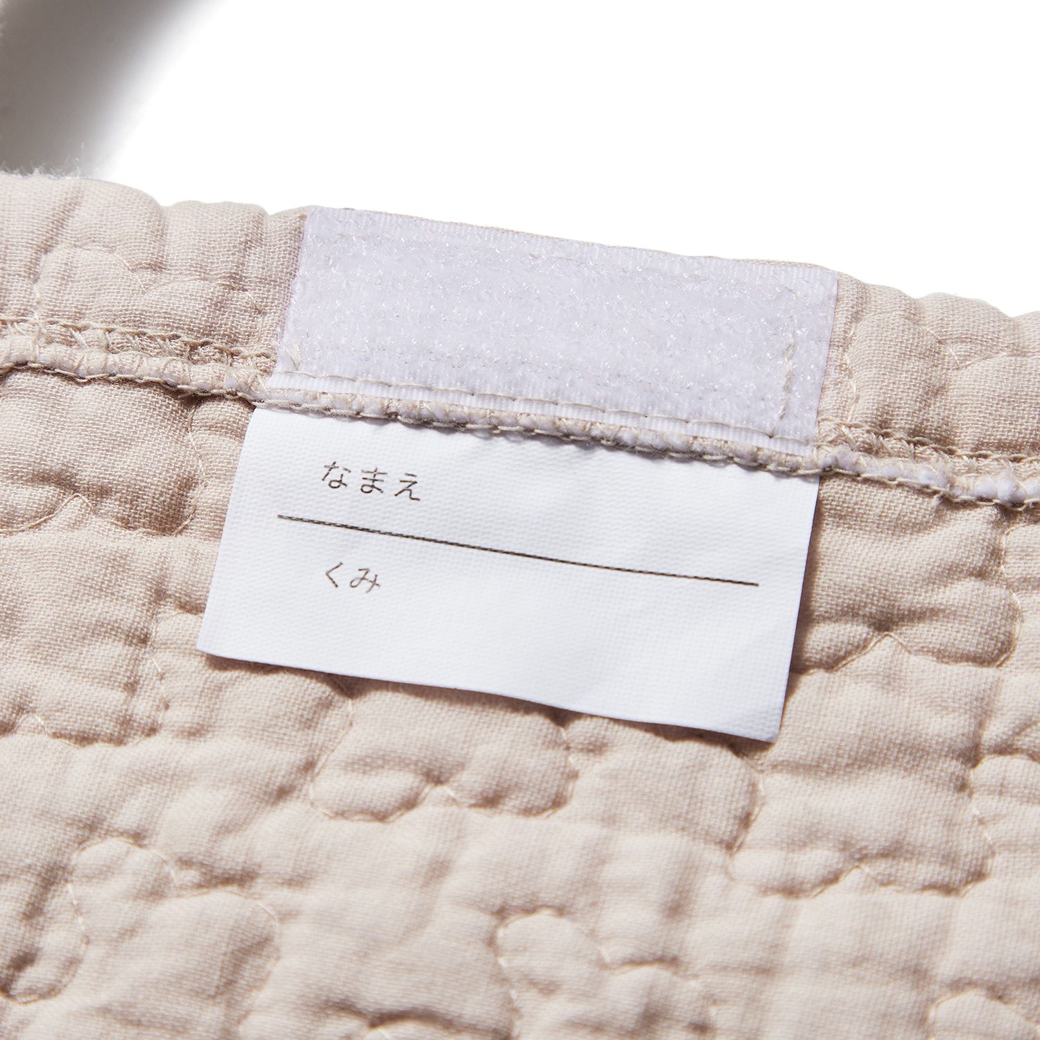 日本千趣會 - 純棉柔軟絎縫面料上學提袋2件組-淺褐