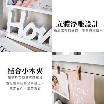 TROMSO - 北歐HOME木夾6框組