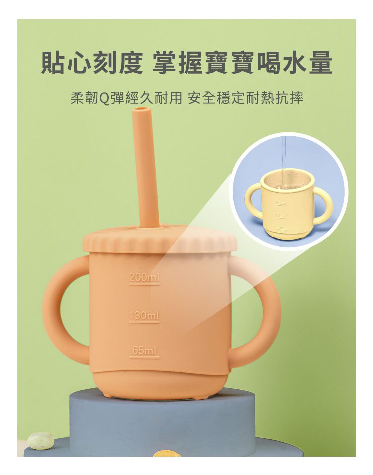 KOM - 台灣製矽膠環保無毒寶寶學習杯一入-軟糖橘 (270ml)