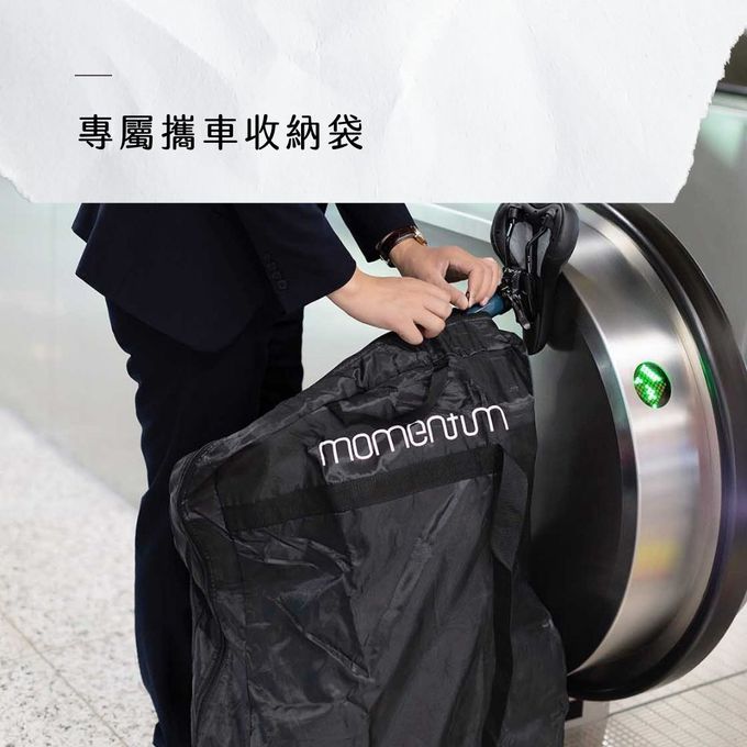 GIANT 捷安特 - momentum HALFWAY 輕便時尚折疊自行車 (單人)