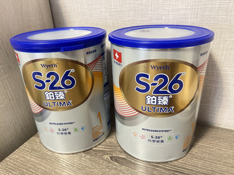 售 S26鉑臻1號