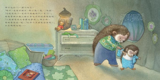 不要翻到下一頁！｜媽咪愛