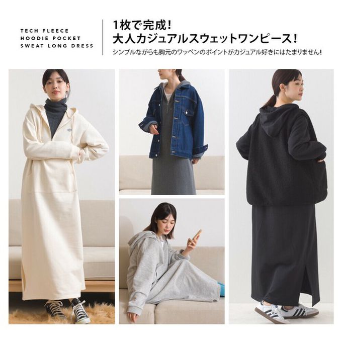 日本 OMNES - 休閒刺繡logo裏毛連帽長袖洋裝-深灰