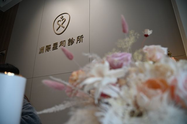台中洲際星和的醫師蠻專業,上次去諮詢跟醫師坐在診療間討論很久,最後希望維持性好就決定做埋線,診所收費合理,術後關懷很到位,後面還推薦朋友去,覺得很值得一推