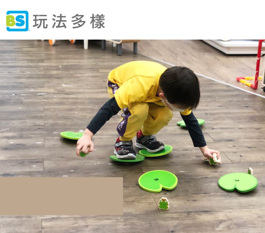 荷蘭BS - 池塘抓青蛙