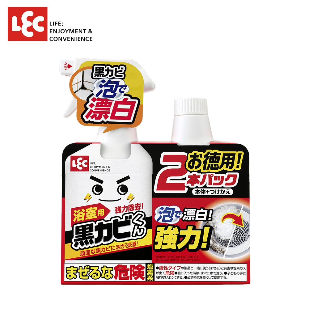 日本 LEC - 黑霉君強力除霉泡泡噴劑2入組800ml-400ml x 1瓶 + 400ml補充瓶x1