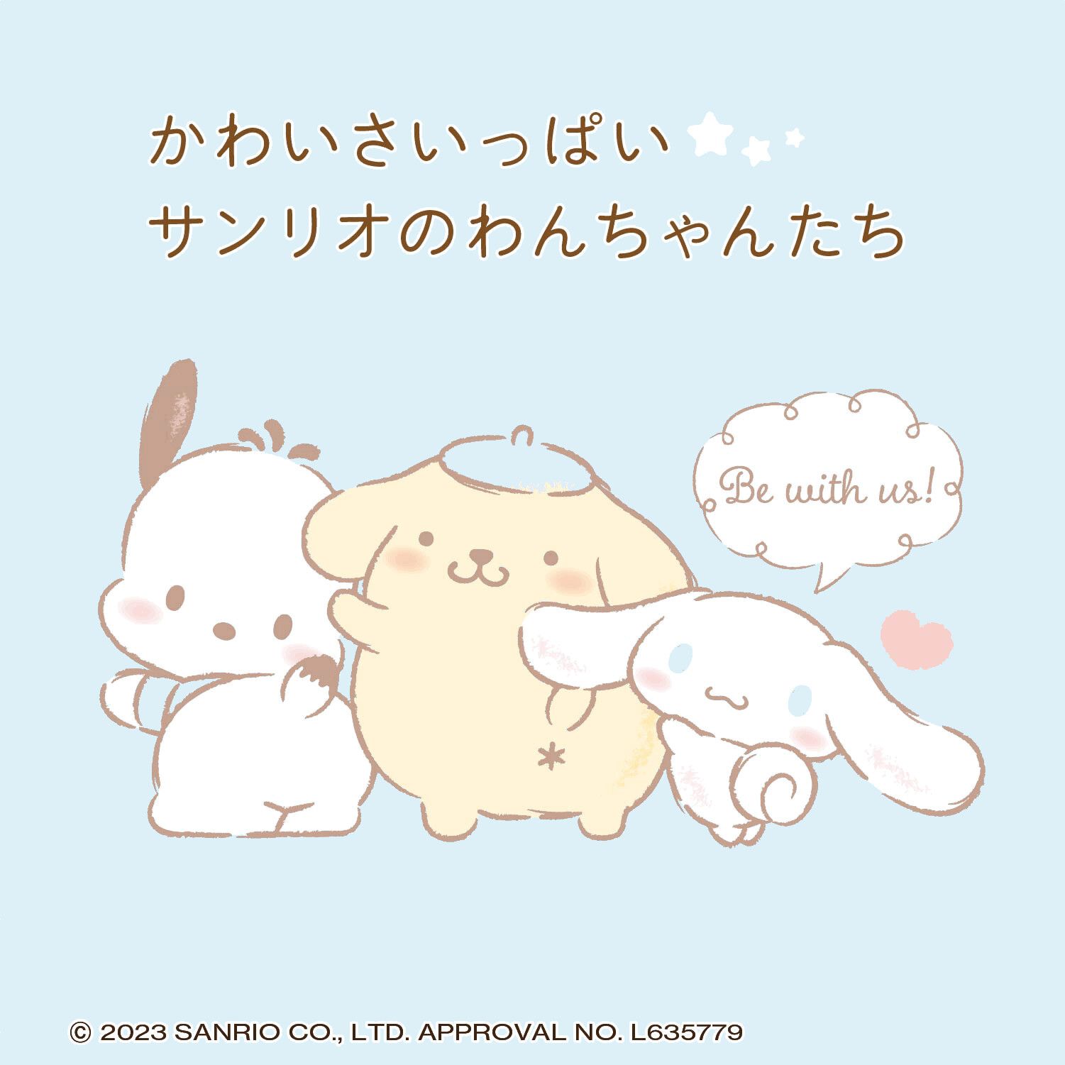 日本代購 - 便攜抗UV秒開帳篷(網紗透氣)-三麗鷗