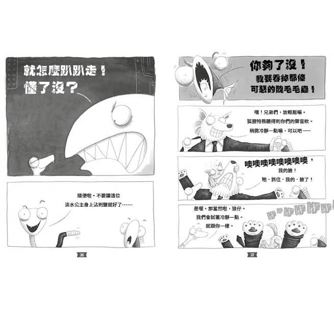 壞蛋聯盟全套（1-5集）