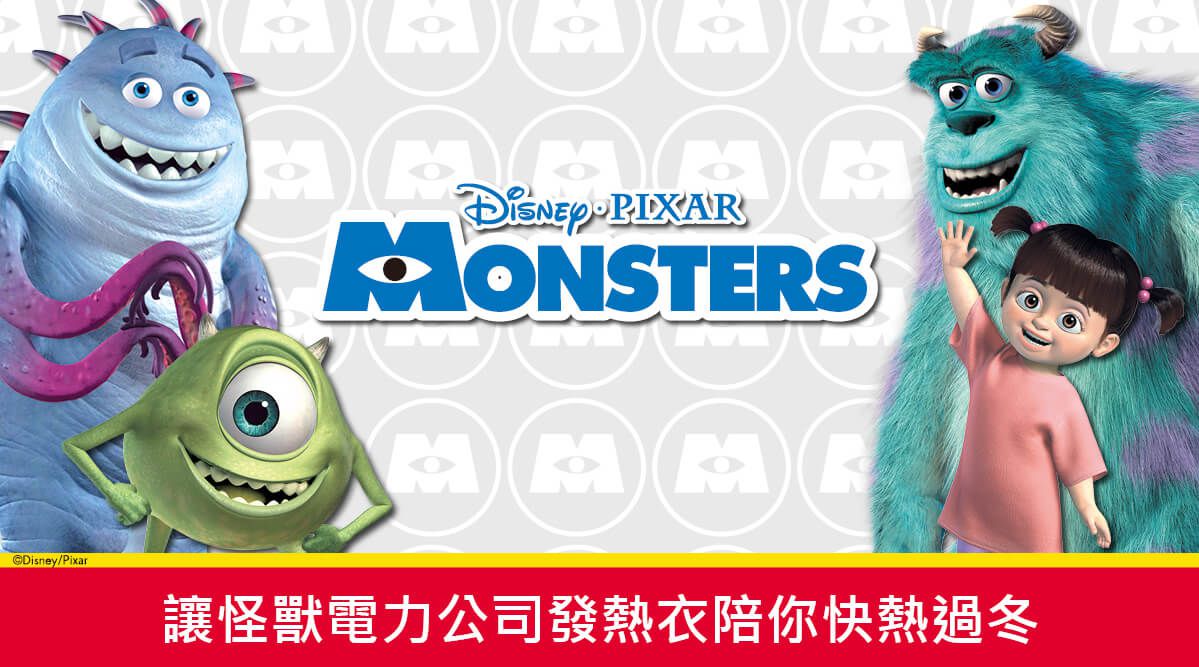 WIWI - 繽紛怪獸電力溫灸刷毛圓領發熱衣-童-經典黑