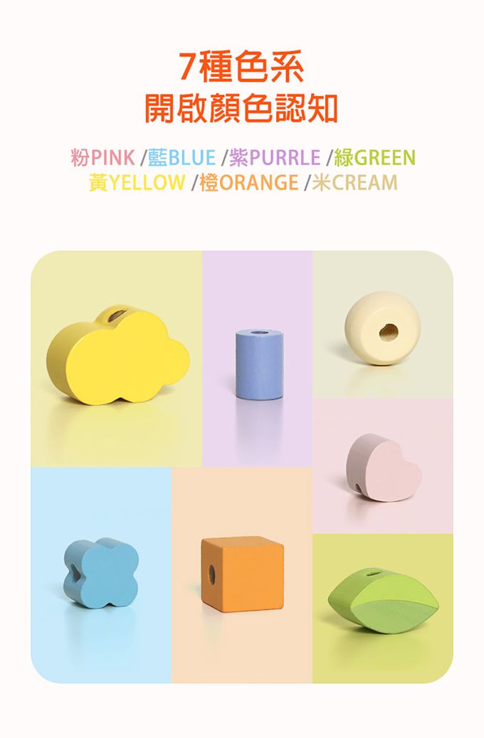 德國 ClassicWorld - 花漾串珠