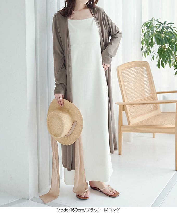 日本 Kobe Lettuce - 接觸冷感 抗UV薄款防曬開襟外套-黑