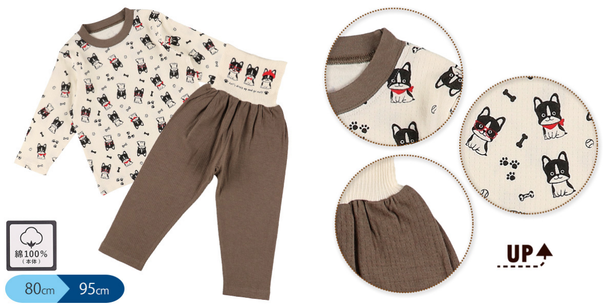 日本西松屋 - 印花長袖腹卷睡衣-恐龍家族-藍-KT235426