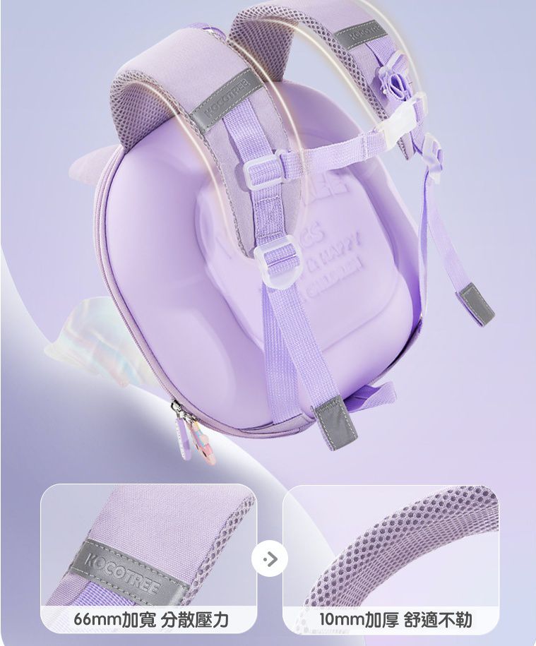 立體造型小童背包(含走失繩)-火箭