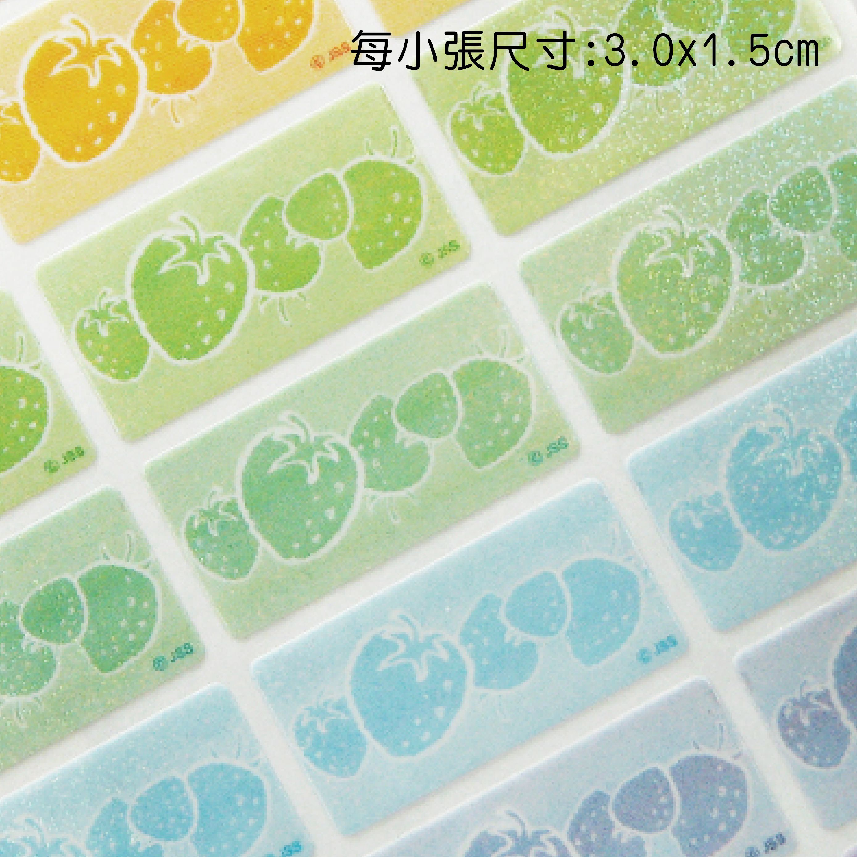 吉祥刻印 - 草莓甜心粉色系閃亮亮鑽石貼紙-1.5x3.0cm(每份150小張)