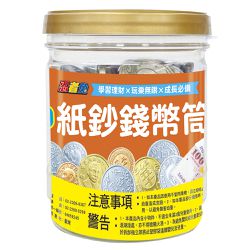 幼福文化 - 忍者兔紙鈔錢幣筒