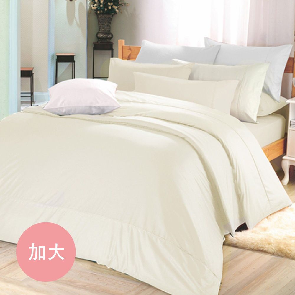 澳洲 Simple Living - 300織台灣製純棉床包枕套組-典雅米-加大