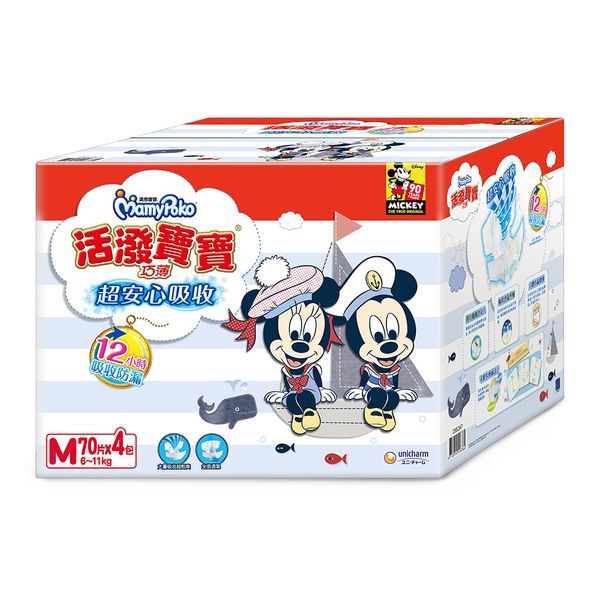 滿意寶寶 - 活潑寶寶紙尿褲 (M)(70片x4包/箱) (M)-(70片x4包/箱)