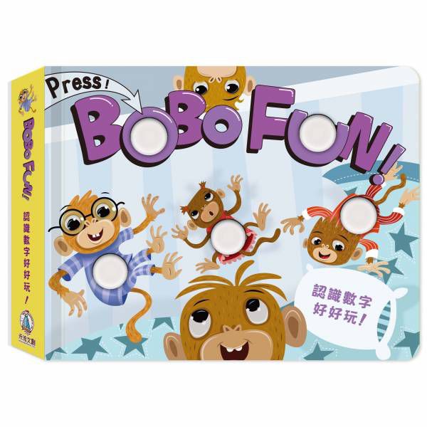 BOBO FUN! - 認識數字好好玩