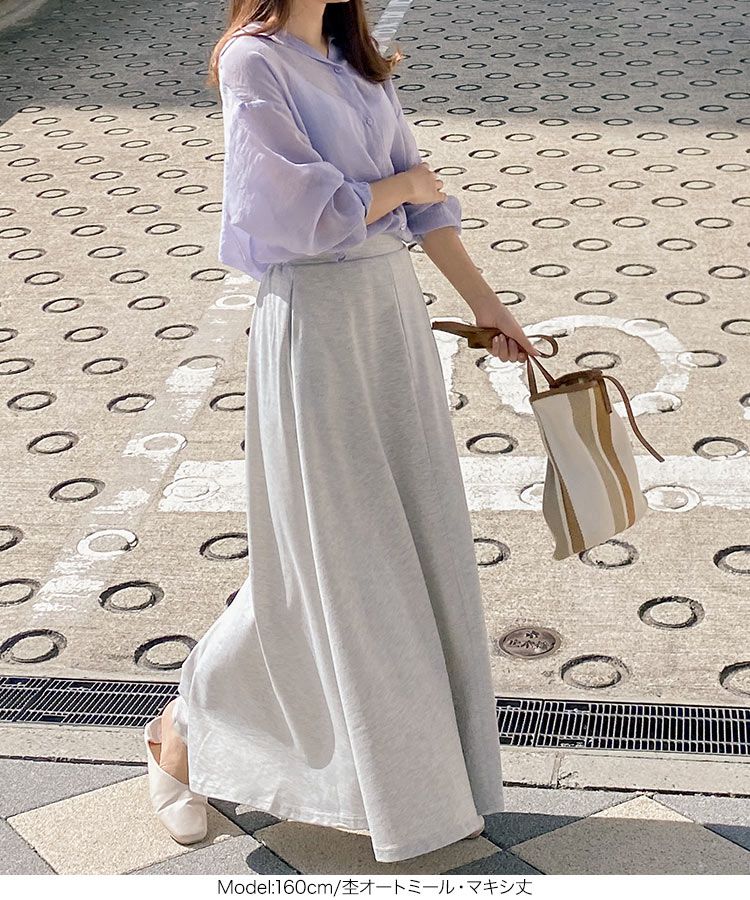 日本 Kobe Lettuce - 百搭彈性修身A-line長裙-凱蒂綠