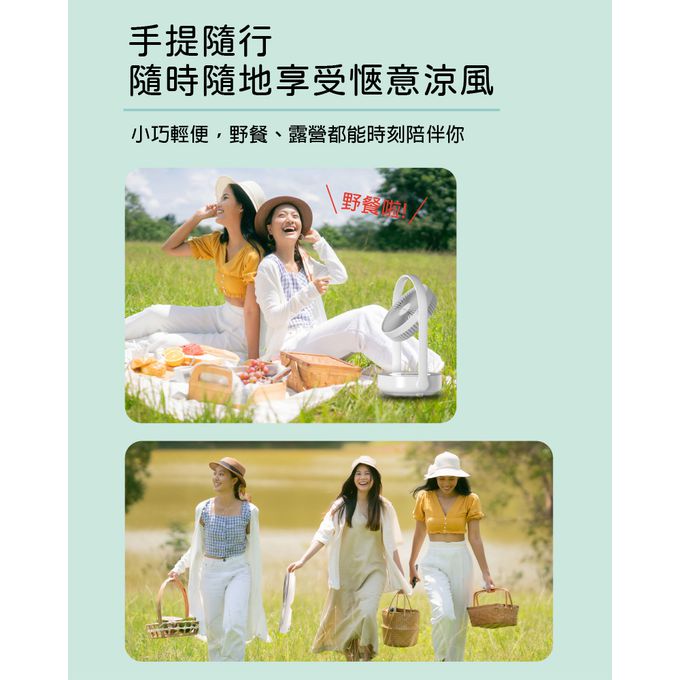 可壁掛使用出風，也可當小夜燈