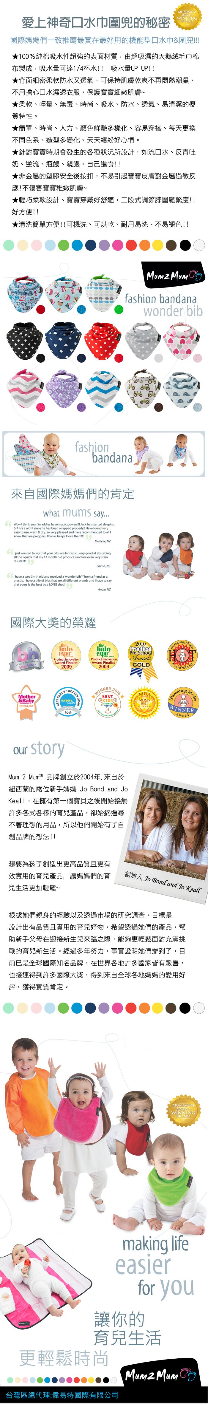 Mum 2 Mum - 雙面時尚造型口水巾圍兜-點點/紅