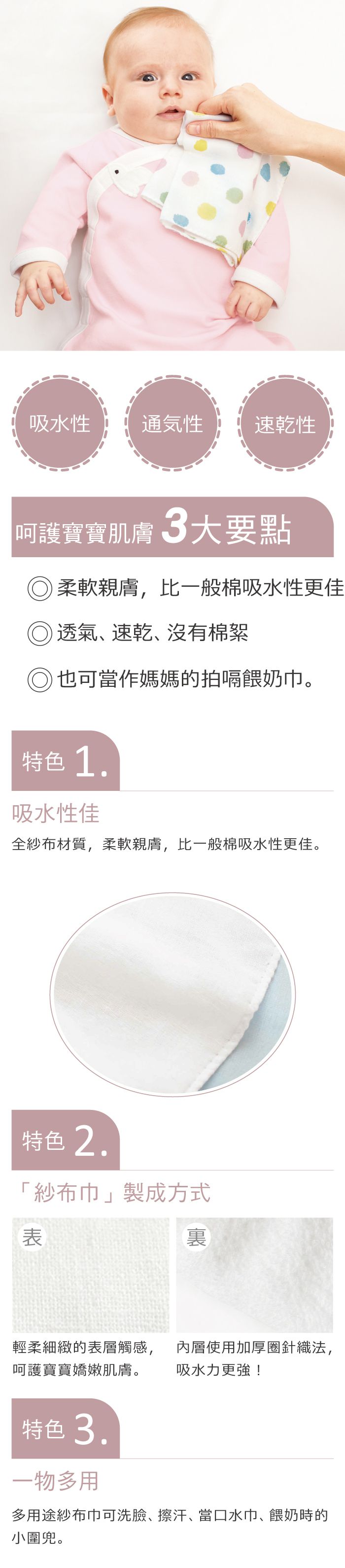 日本 Combi - mini系列-純棉紗布手帕2入-星星 (F(29*29cm))