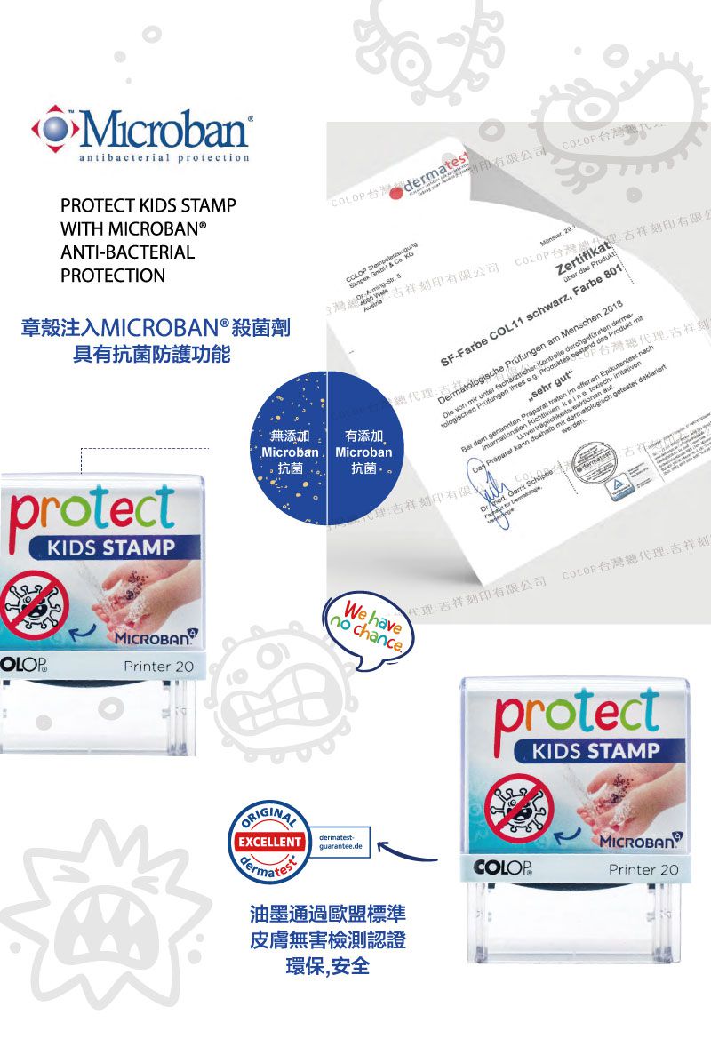 吉祥刻印 - 奧地利原裝進口洗手章-黑色墨