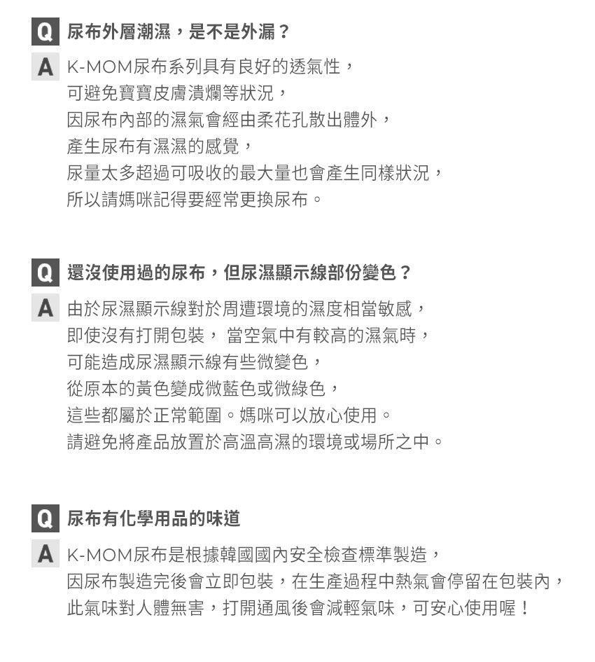 MOTHER-K - 頂級超薄瞬吸玩睡褲(XL)-箱購(3包)