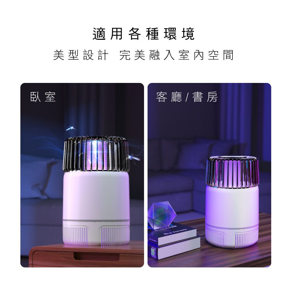 KINYO - USB吸入電擊雙效捕蚊燈-KL5837