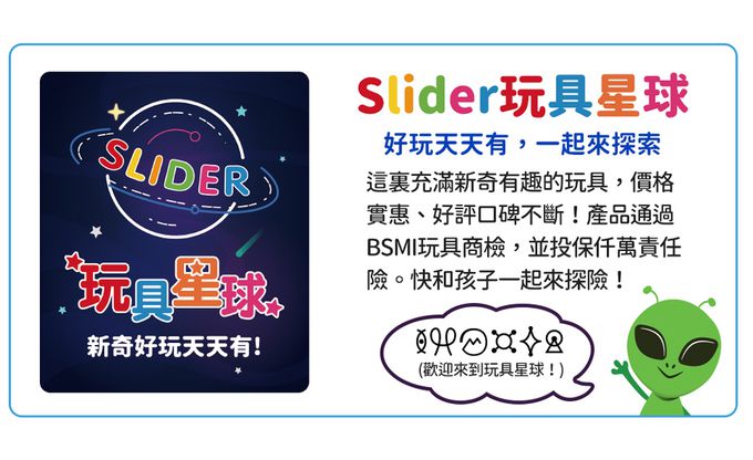 感統玩具 蒙特梭利 忙碌板 忙碌球