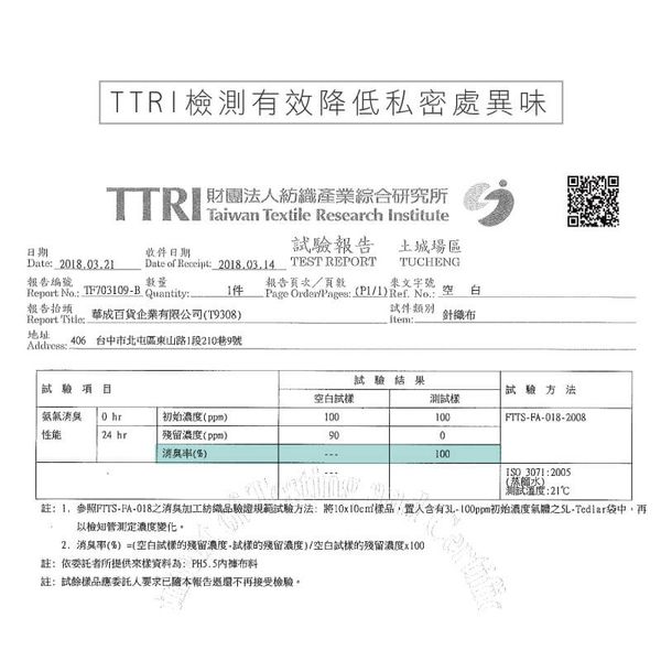 貝寶 - 天絲棉舒膚平衡童男四角褲-6入組-太空人x2+小雷龍x2+警車x2