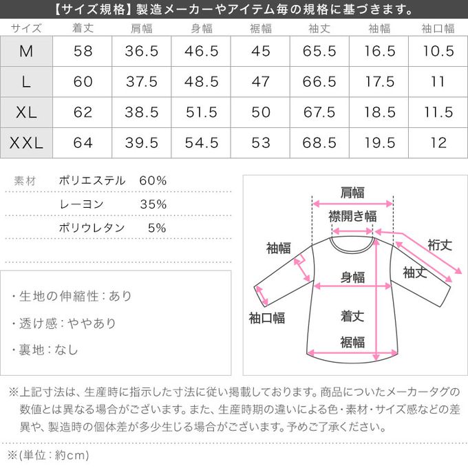 日本 Kobe Lettuce - 99.9%抗UV防曬連帽拉鏈外套-玫粉