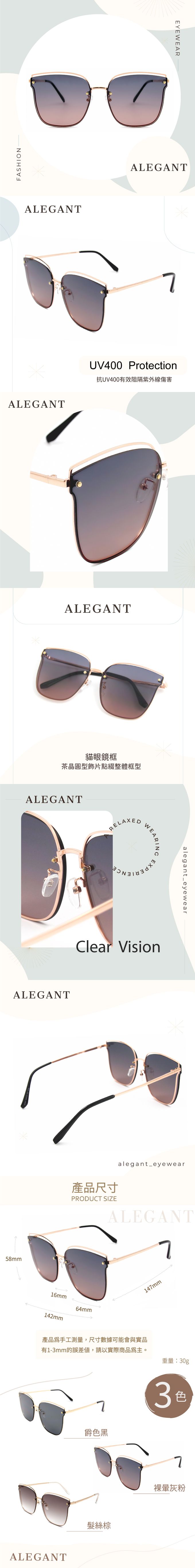 ALEGANT - 柔美氣質裸暈灰粉漸層貓眼設計金屬鏤空墨鏡│UV400太陽眼鏡