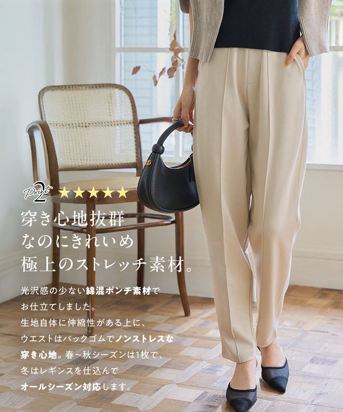 日本 Kobe Lettuce - 美腳中線 時尚感錐形長褲-(可選長度)-海軍藍