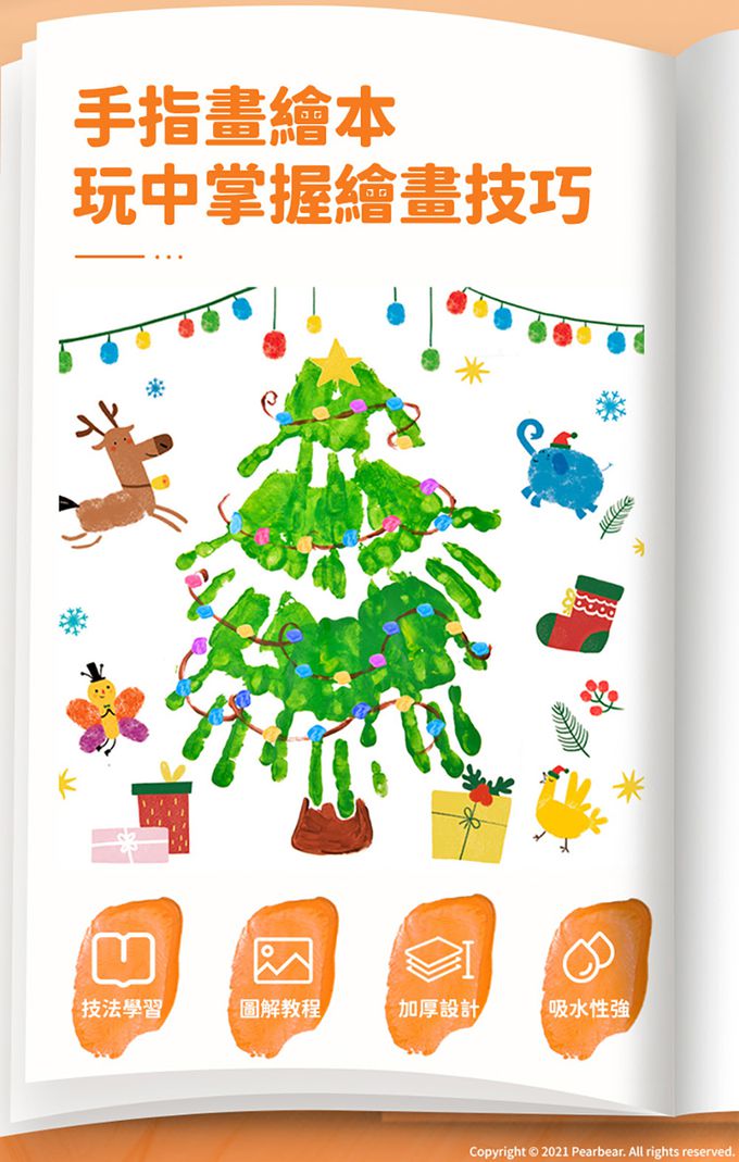 MiDeer - 可水洗手指顏料組(12色)