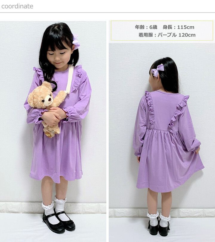 日本 Maison de Ravi - 蝴蝶荷葉肩長袖洋裝-糖果粉