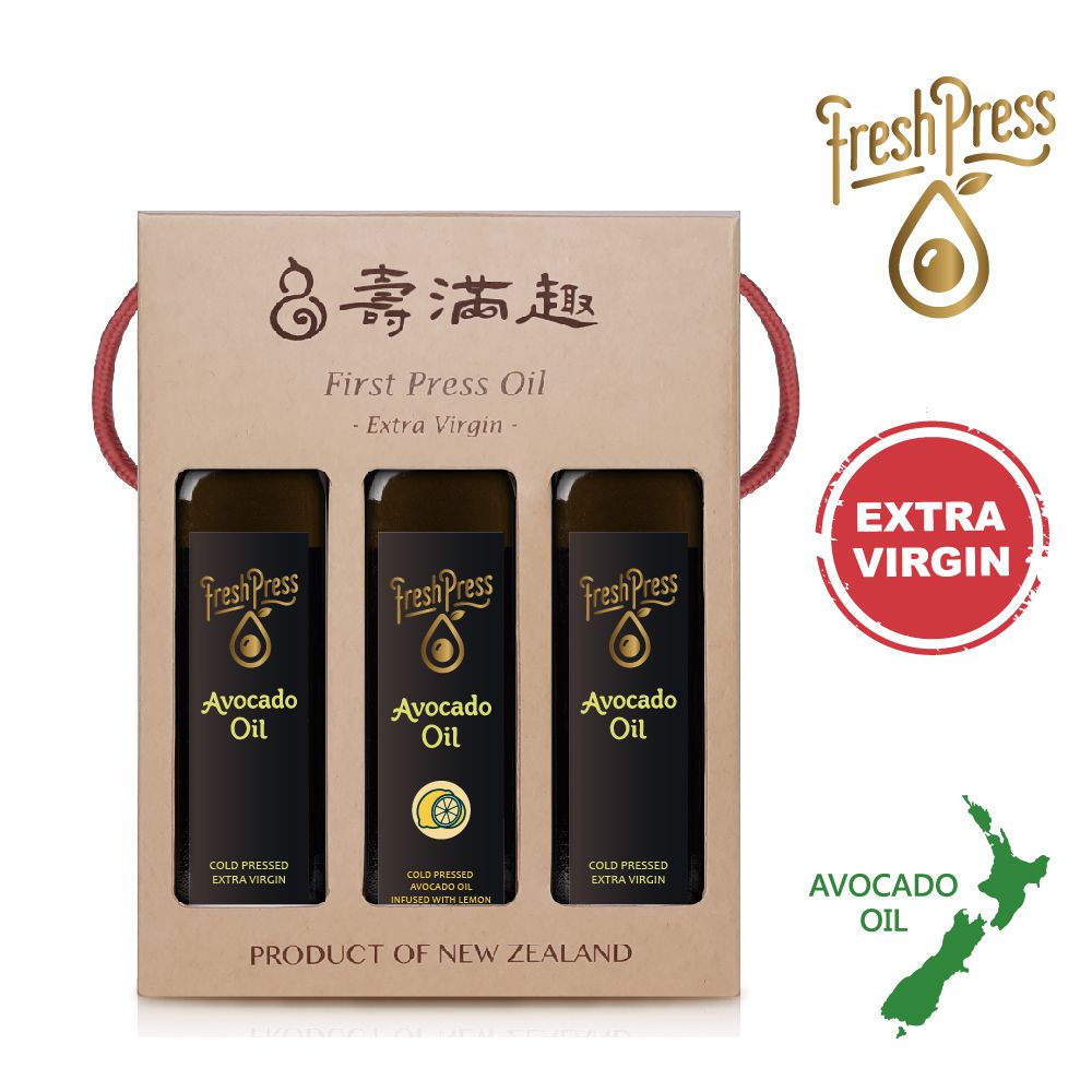 FreshPress紐西蘭頂級冷壓初榨酪梨油禮盒-原味2+檸檬1-250mlx3