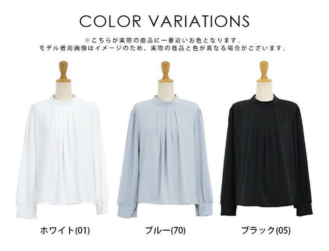 日本 BLUE EAST - 優雅摺線都會感小立領長袖上衣-水藍